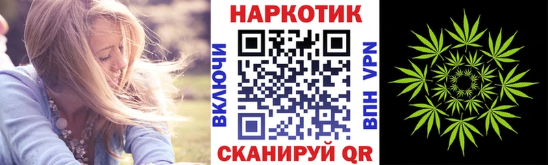 Купить Марихуана  COCAIN  Вейп ТГК  Мефедрон  СОЛЬ  Коркино