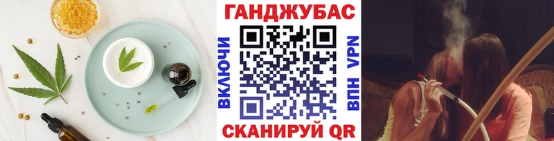 Купить закладки  Коркино  Печенье с ТГК конопля 