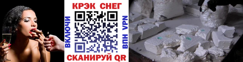 Кокаин Эквадор  Купить закладки  Коркино 