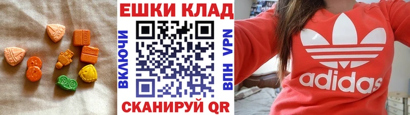 Купить где  Коркино  ЭКСТАЗИ Дубай 