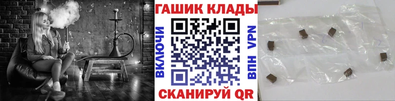 ГАШ Cannabis  Купить где  Коркино 