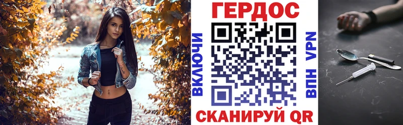 Героин VHQ Купить Коркино