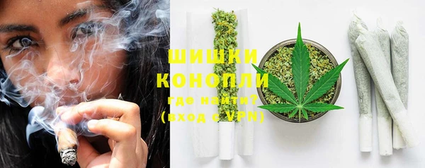 альфа пвп Долгопрудный
