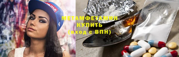 тгк Новый Уренгой