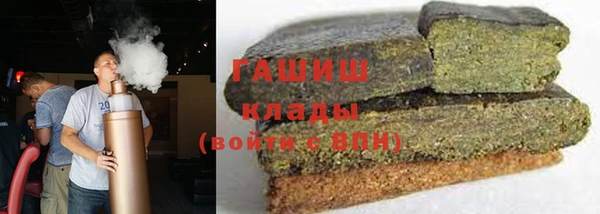 стафф Осинники