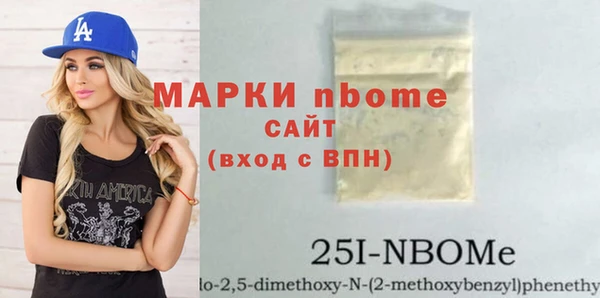 стафф Осинники