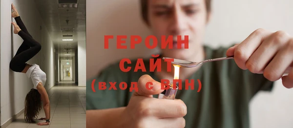 стафф Осинники