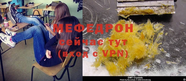 стафф Осинники