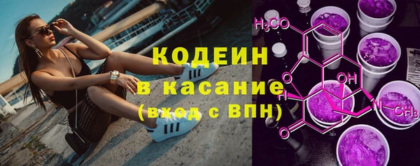 стафф Осинники