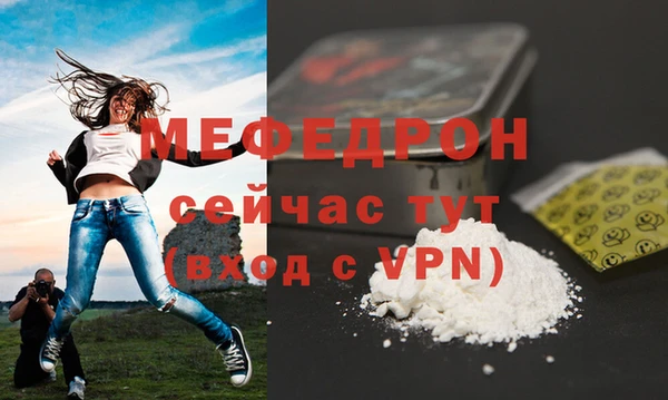 стафф Осинники