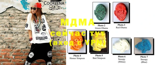 mdma Орехово-Зуево