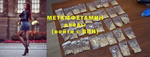 стафф Осинники