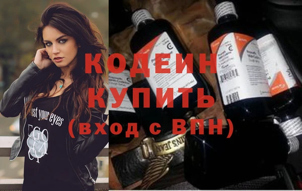 стафф Осинники