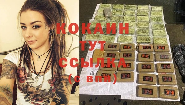 кокаин перу Остров