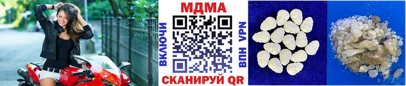 MDMA crystal  Купить закладки  Коркино 