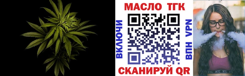 Дистиллят ТГК концентрат  Купить где  Коркино 