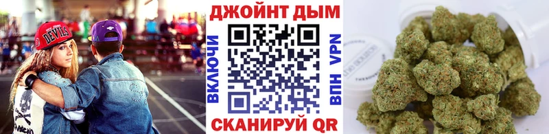 Канабис White Widow Купить закладки Коркино